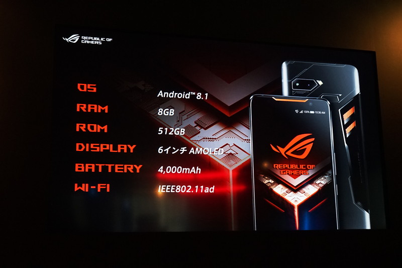 ROG Phone