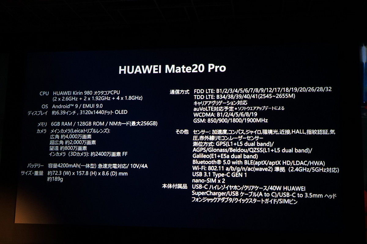 HUAWEI Mate 20 Pro