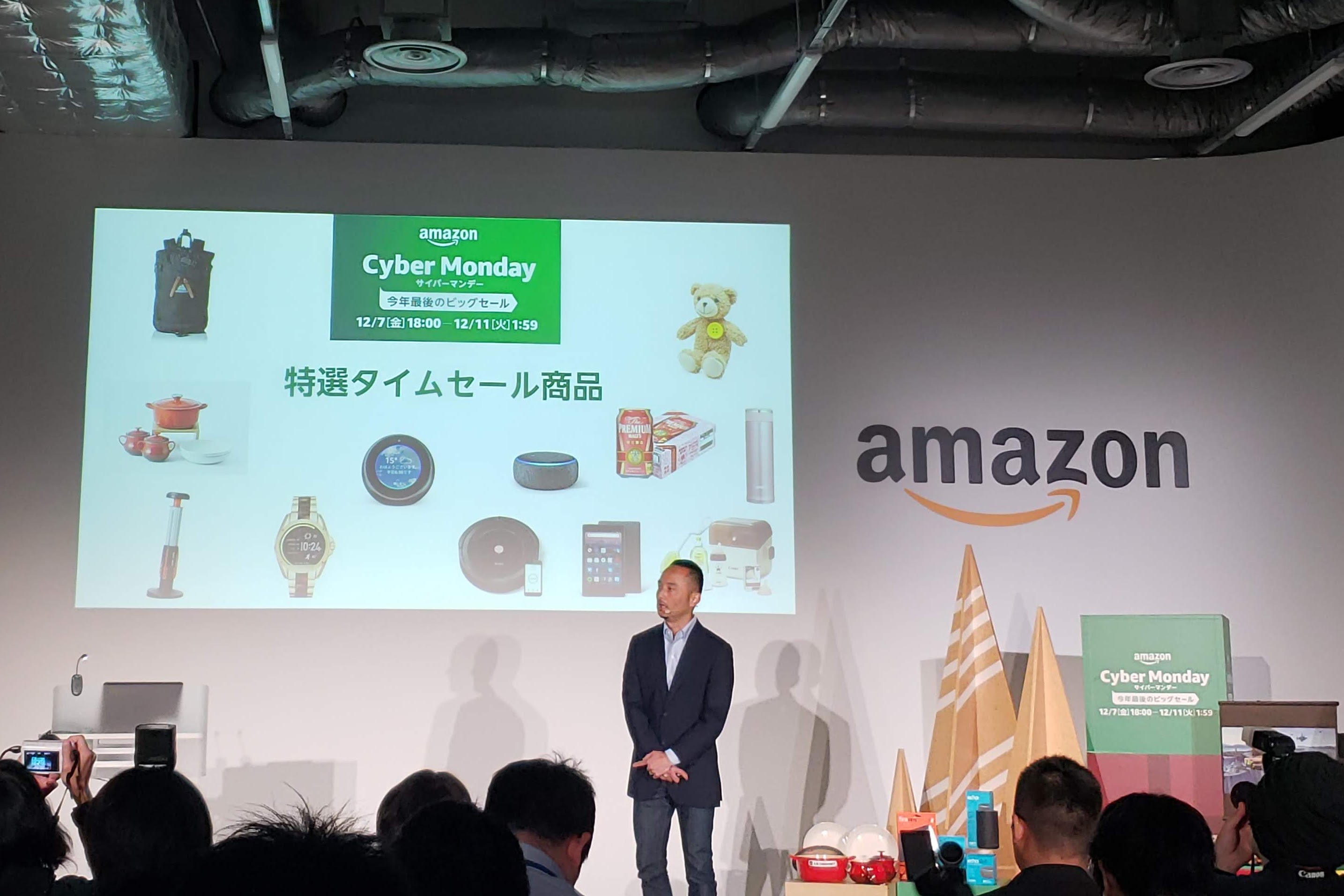 Engadget
