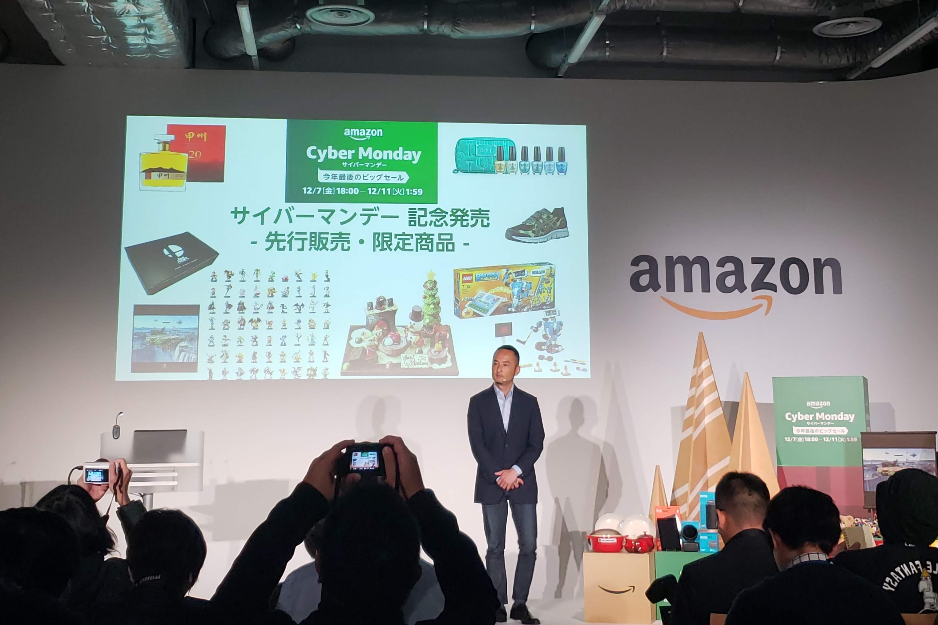 Engadget