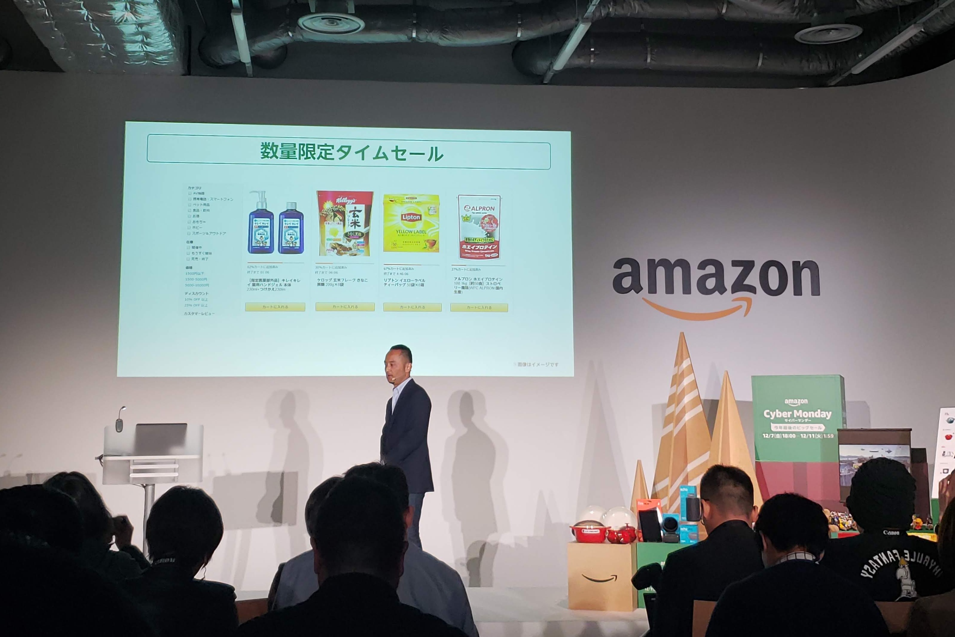 Engadget