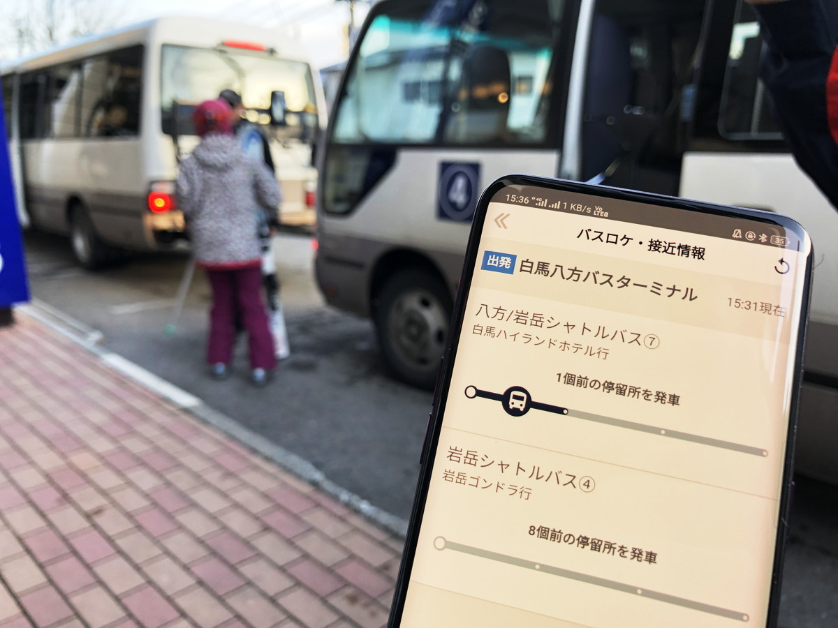 KDDI白馬