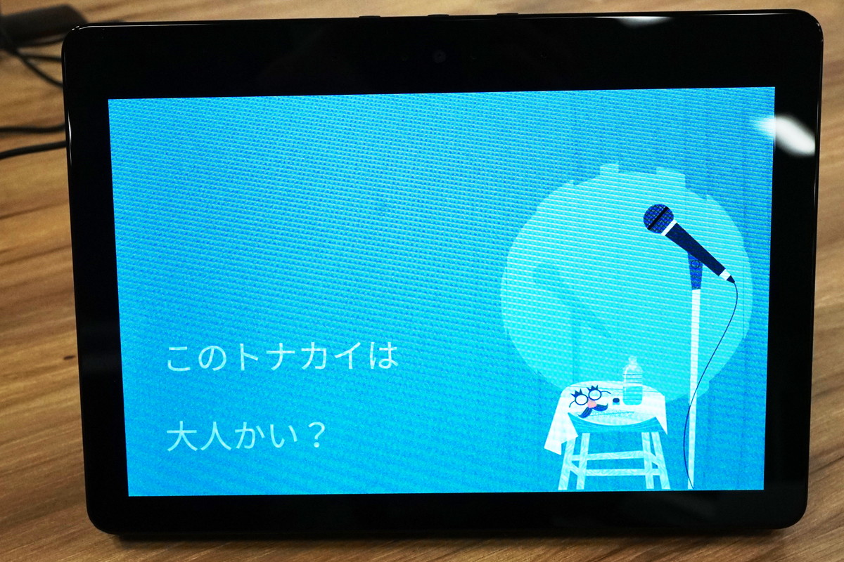 Amazon Echo Show