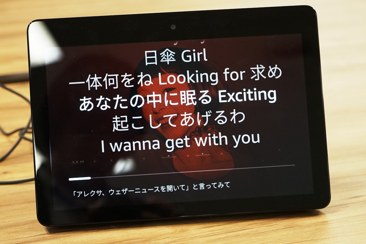 ほとんどのダウンロード Echo 歌詞 読み方 ベストコレクション漫画 アニメ