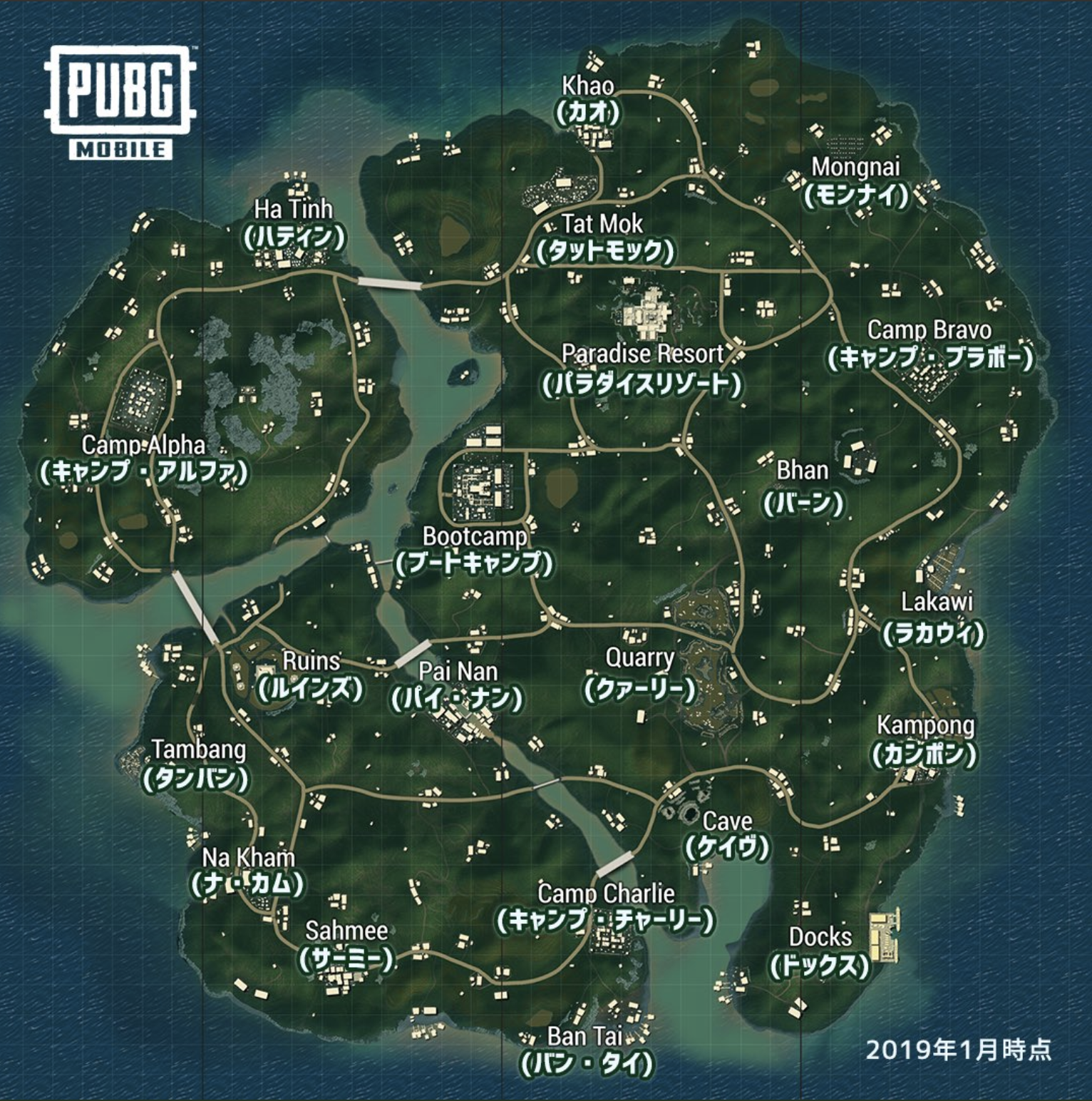 Pochinkiは ポチンキ 読みで正しかった Pubg全マップの地名公式