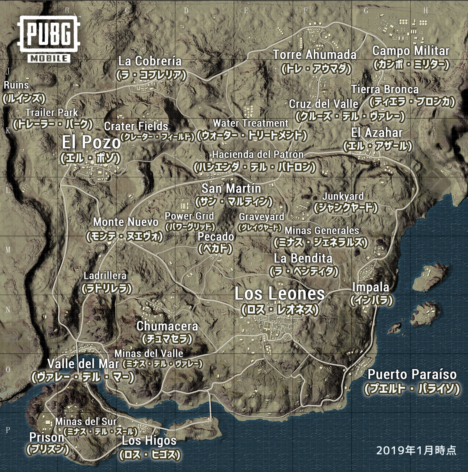 Pochinkiは ポチンキ 読みで正しかった Pubg全マップの地名公式