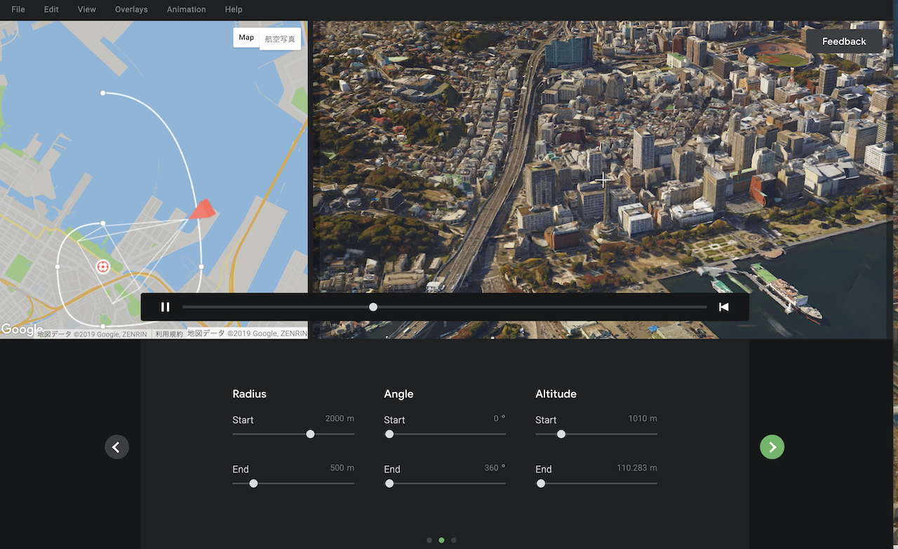 Google Earth Studio