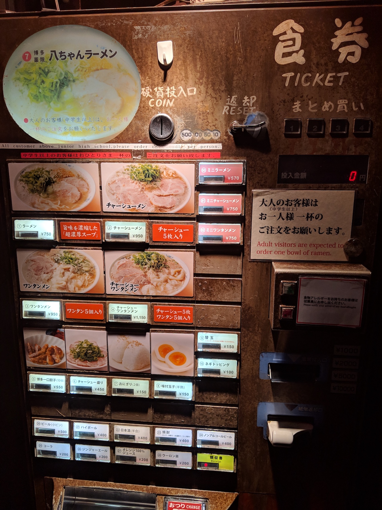 Pixel3 review ramen
