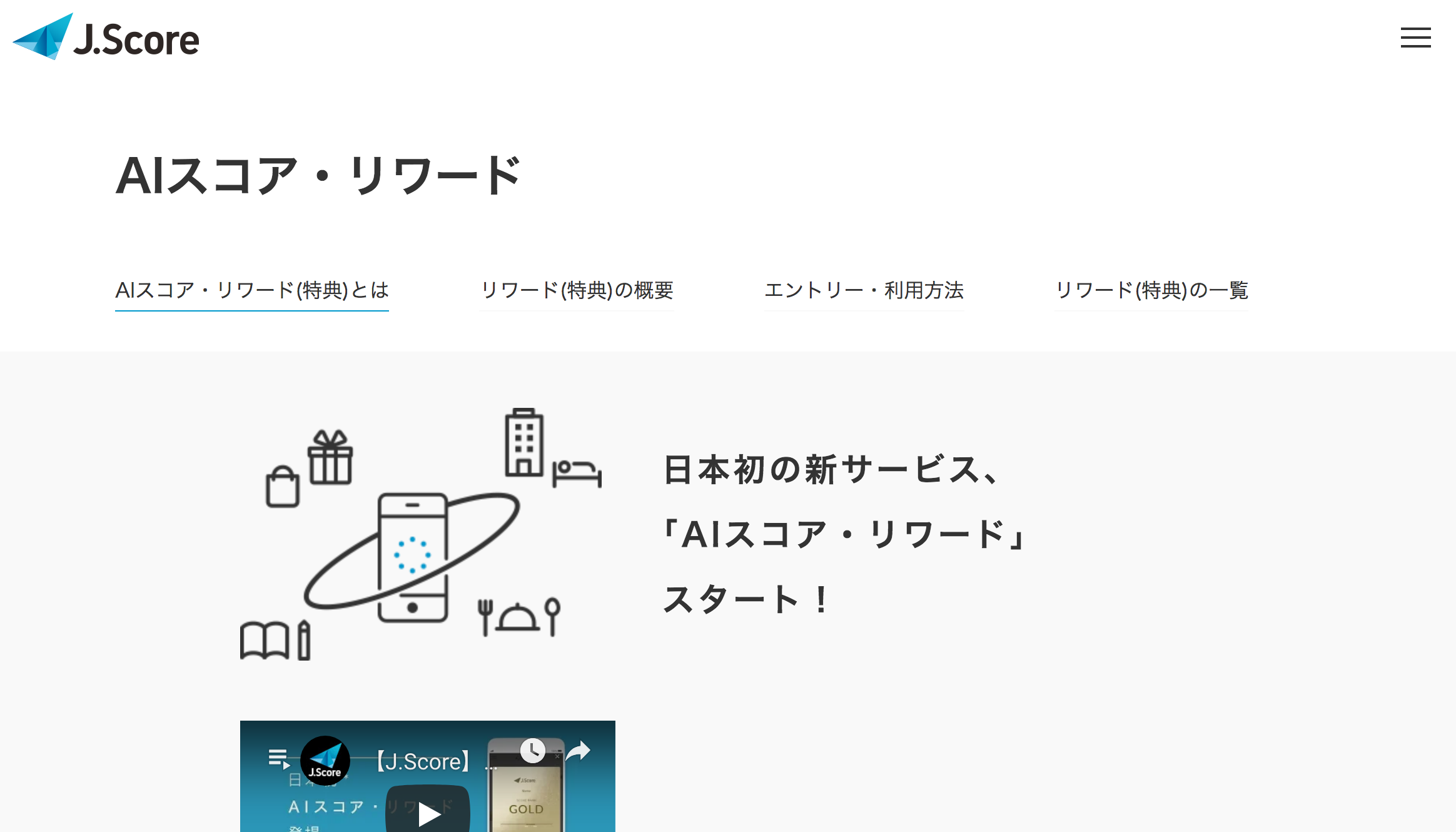 jscore