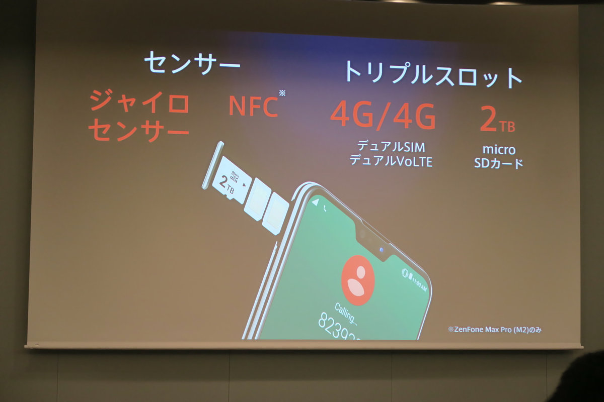 ASUS ZenFone Max M2 Series