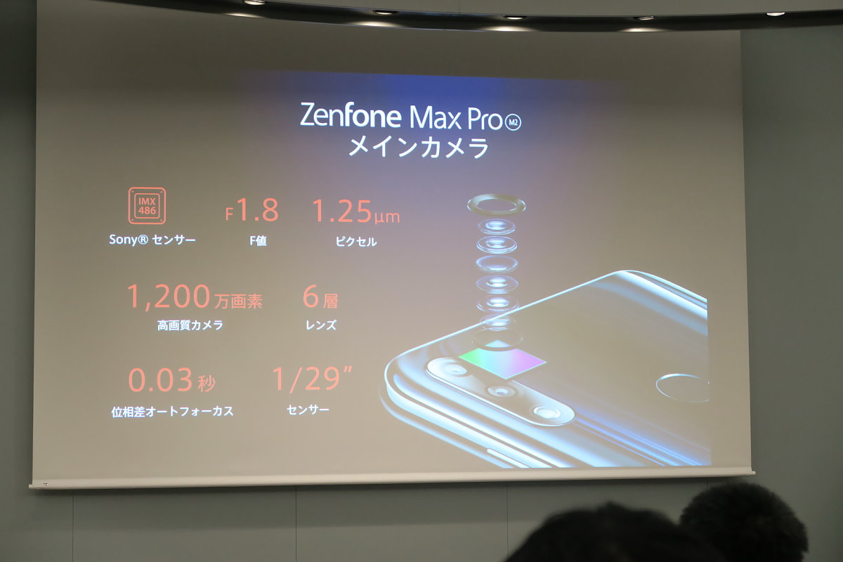 ASUS ZenFone Max M2 Series