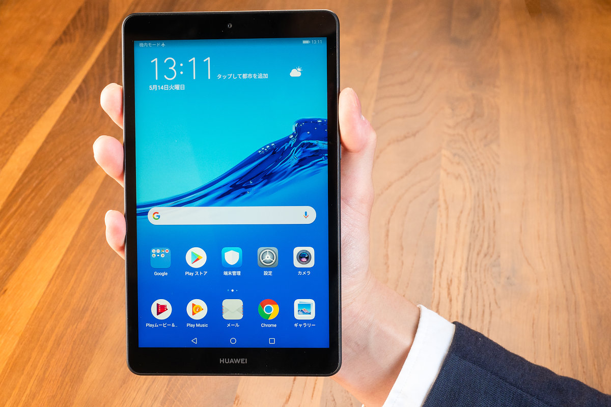 MediaPad M5 lite 8 PR