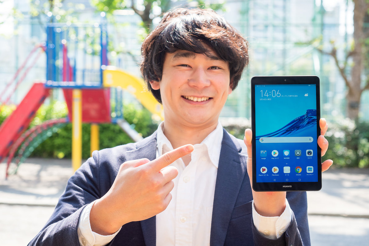 MediaPad M5 lite 8 PR
