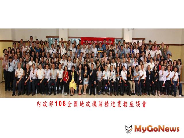 ▲徐國勇 出席全國地政座談，期勉「土地政策更接地氣」(圖：內政部)