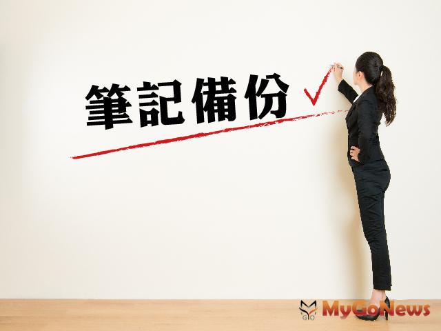 ▲筆記備份 財產及所得清單線上即時查