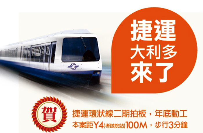 圖片/住展房屋網提供