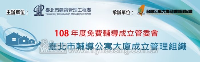 圖片/住展房屋網提供