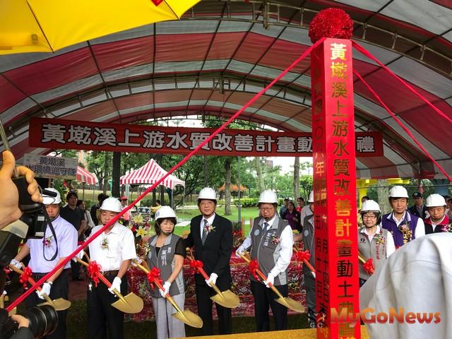 ▲環保署副署長蔡鴻德參加黃墘溪上游水質改善計畫動土典禮(圖：行政院環保署水保處)