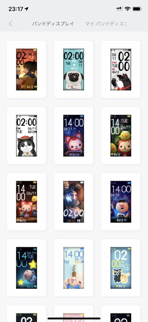 Engadget