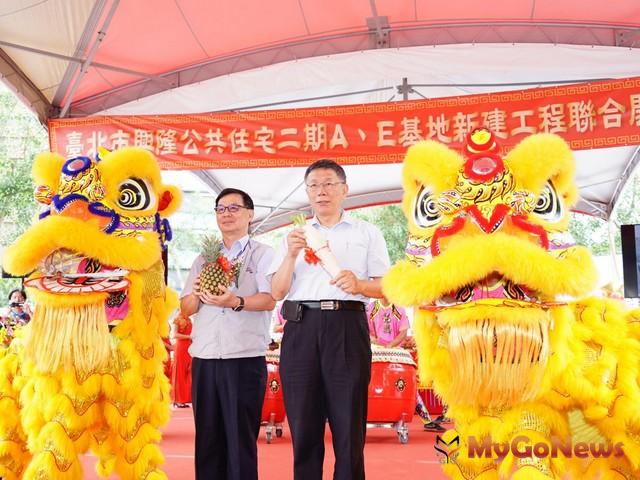 ▲主持興隆公宅二期A、E基地新建工程開工，柯文哲：社宅願景採最有利標、小坪數、低租金方向發展並實踐城市美學