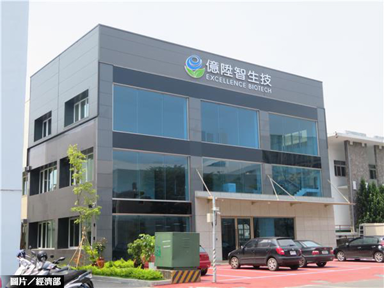 圖片/經濟部提供