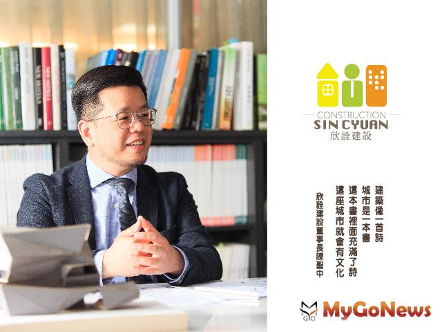 欣詮建設陳聖中 中河棧 全台首座木紋磚獨特地標建築 Yahoo奇摩房地產