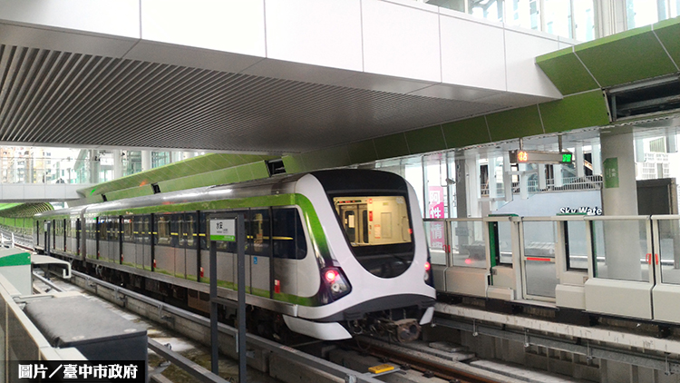 圖片/台中市政府提供