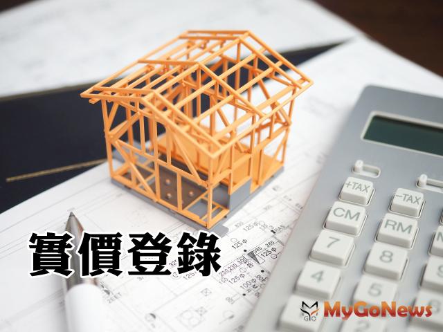 ▲實價登錄 分階段修法 逐步實現居住正義