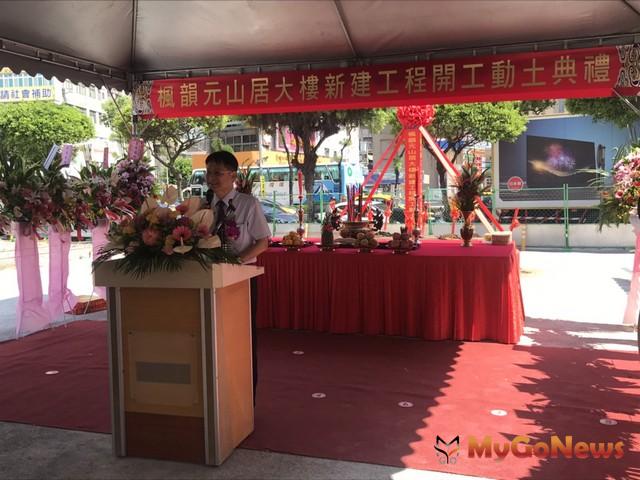 ▲危老、都更動土接連來，都更三箭又一件，中山路2段主要幹道都更案動土(圖：新北市政府)