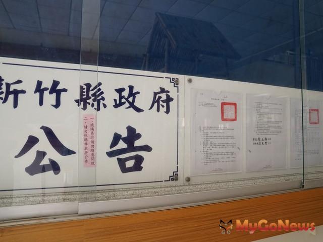 ▲兌現承諾、回應地價稅衝擊，新竹縣府公告美化市容計畫(圖：新竹縣政府)