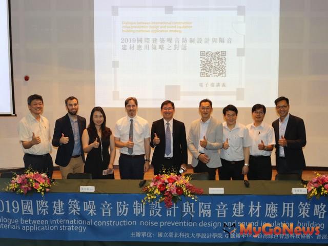 ▲樓板隔音打造寧靜宅！建材減噪好壞知多少？隔音新制暫緩一年，普渼登攜手探討隔音應用策略(圖：業者提供)