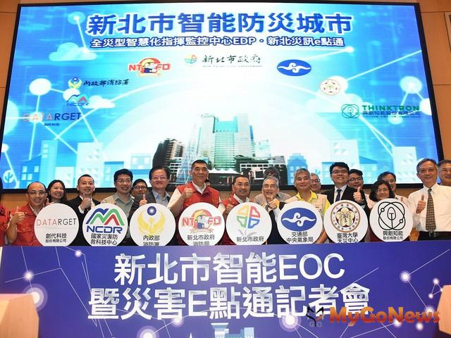 ▲新北市首創智能防災系統 侯友宜：打造防災科技城市 守護市民安全(圖：新北市政府)