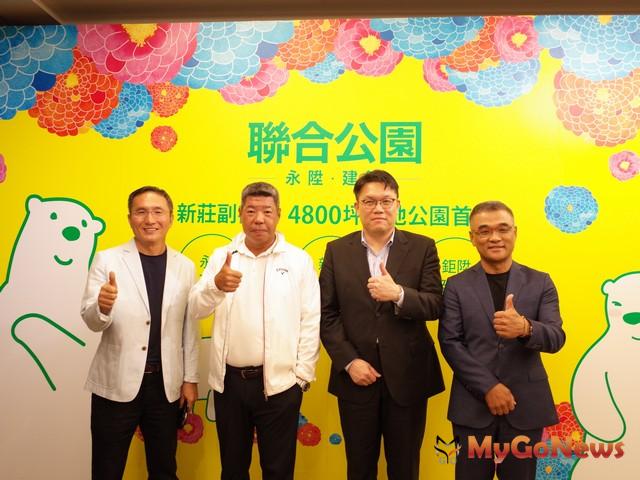 ▲三強聯軍 永陞、新潤、鉅陞推出新莊副都心豪宅入門款「聯合公園」