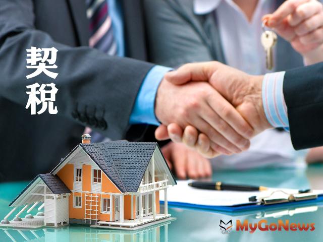 ▲建築物建造完成前變更起造人名義，是否免徵契稅？