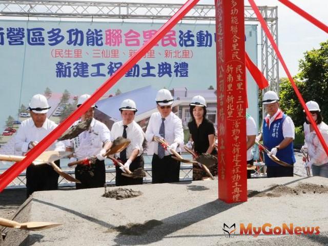 ▲台南新營多功能聯合里民活動中心動土，提供居民最優質的在地生活(圖：台南市政府)