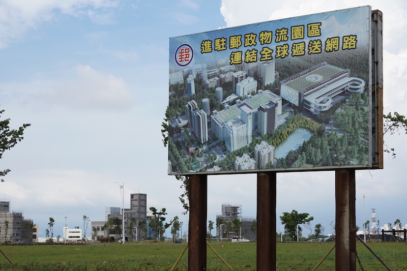 ▲A7重劃區內規劃產業專區，可望帶來龐大的就業機會。