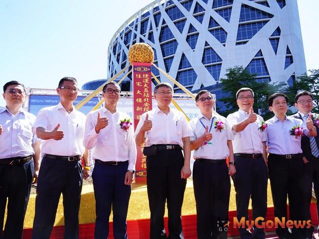 ▲捷運大直站北安段公辦都更案動土，公私協力共同創造都市再生能量(圖：台北市政府)