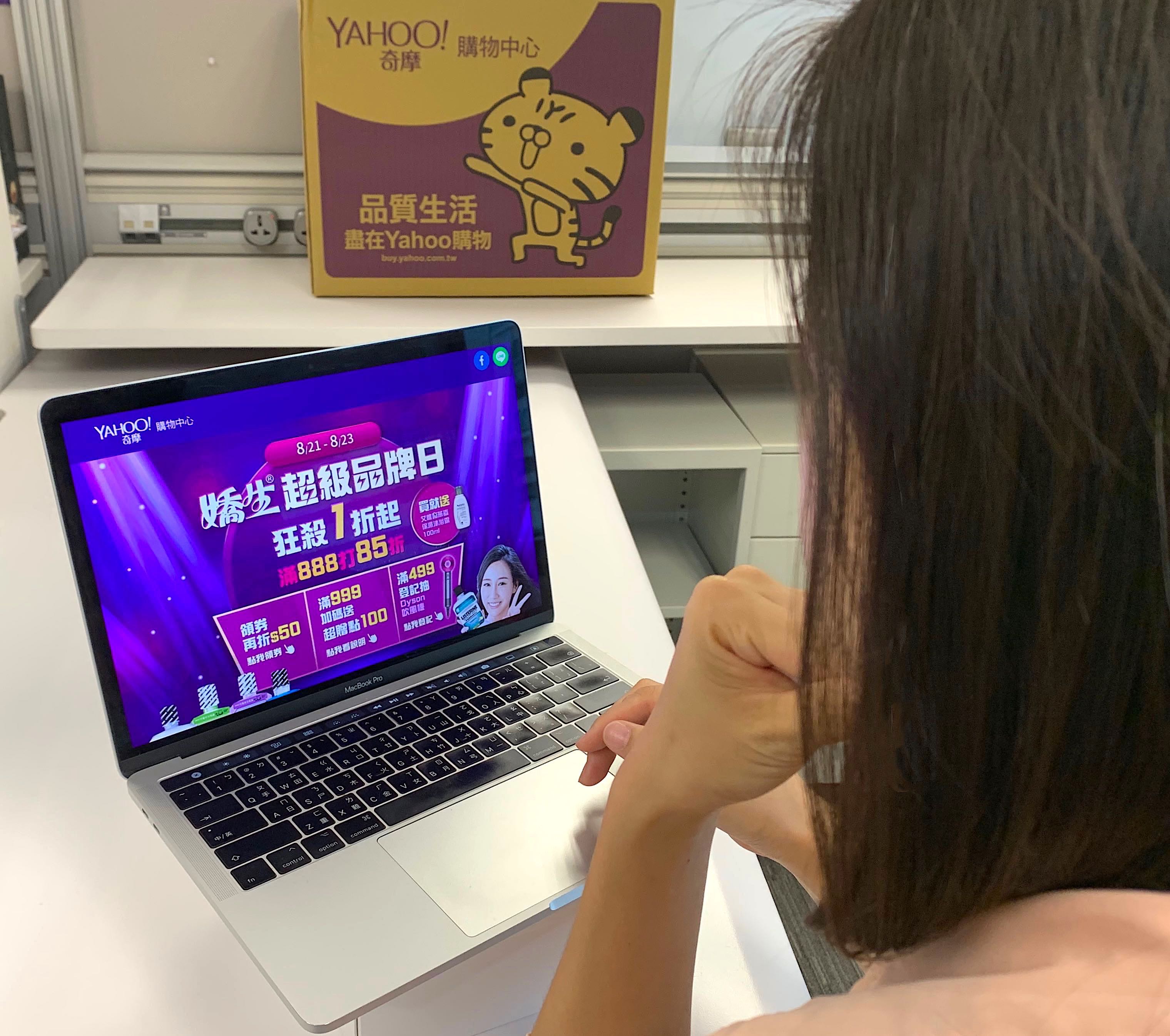 YAHOO相關新聞報導 - Yahoo奇摩新聞