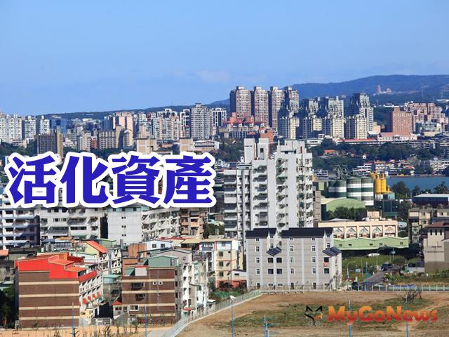 ▲7大業績 財政部多元活化國有資產，落實國家政策及增裕庫收