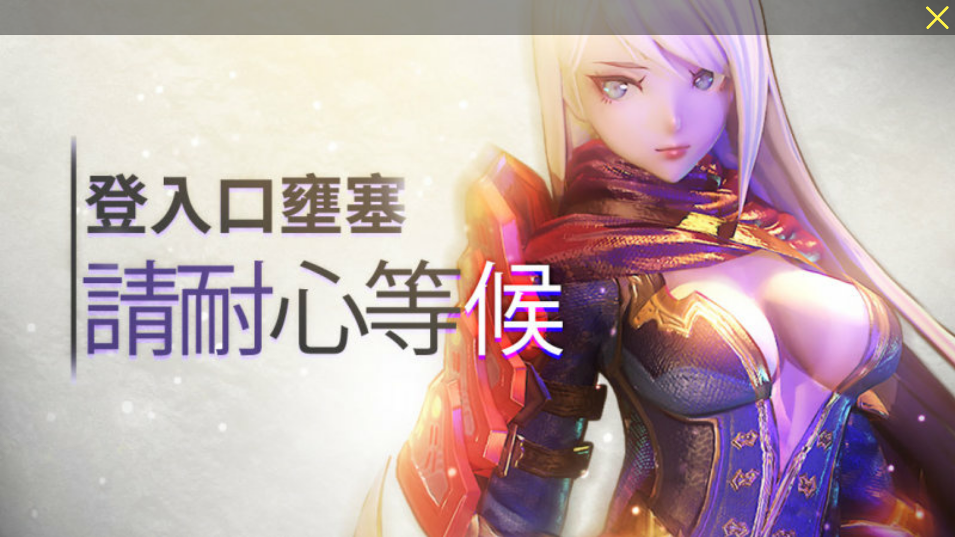 評測 幻想神域2 最頂級華麗視覺這就是台灣遊戲真實力 Yahoo奇摩遊戲電競