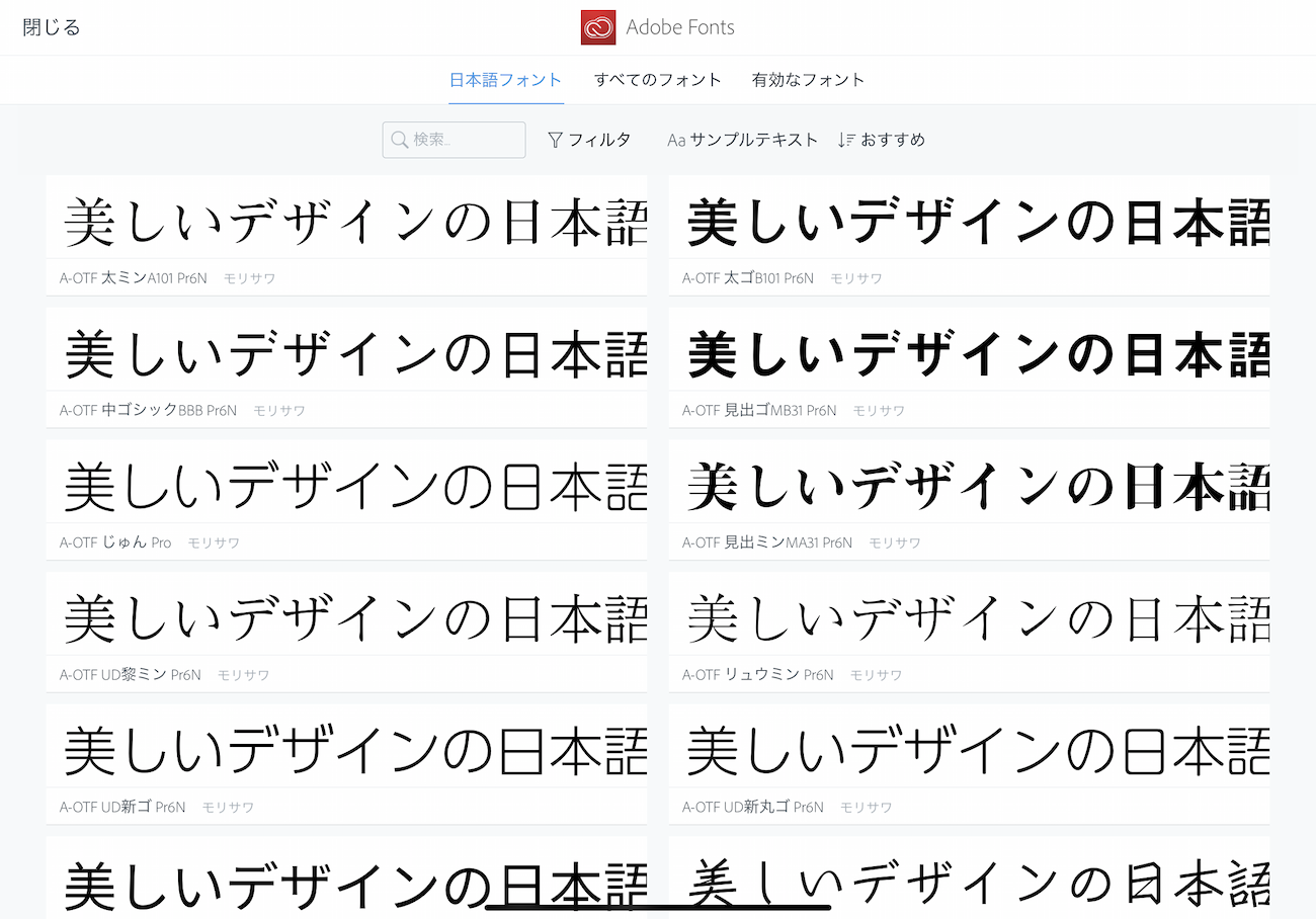 Engadget