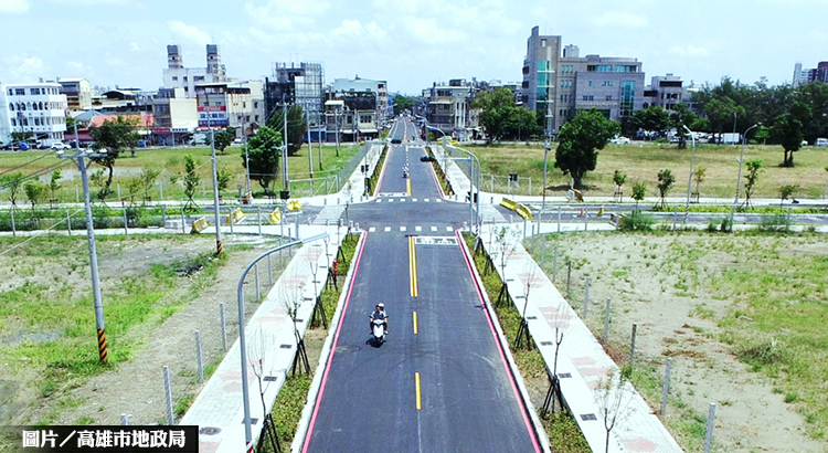 圖片/高雄市地政局提供