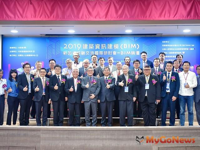 ▲國際BIM交流 花敬群：減少浪費提升建築品質(圖：內政部)