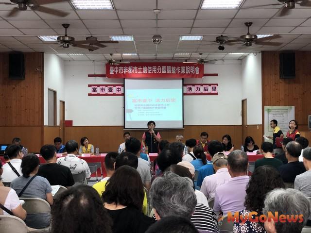 ▲中市后里區山坡地解編 將活絡土地有利開發使用(圖：台中市政府)