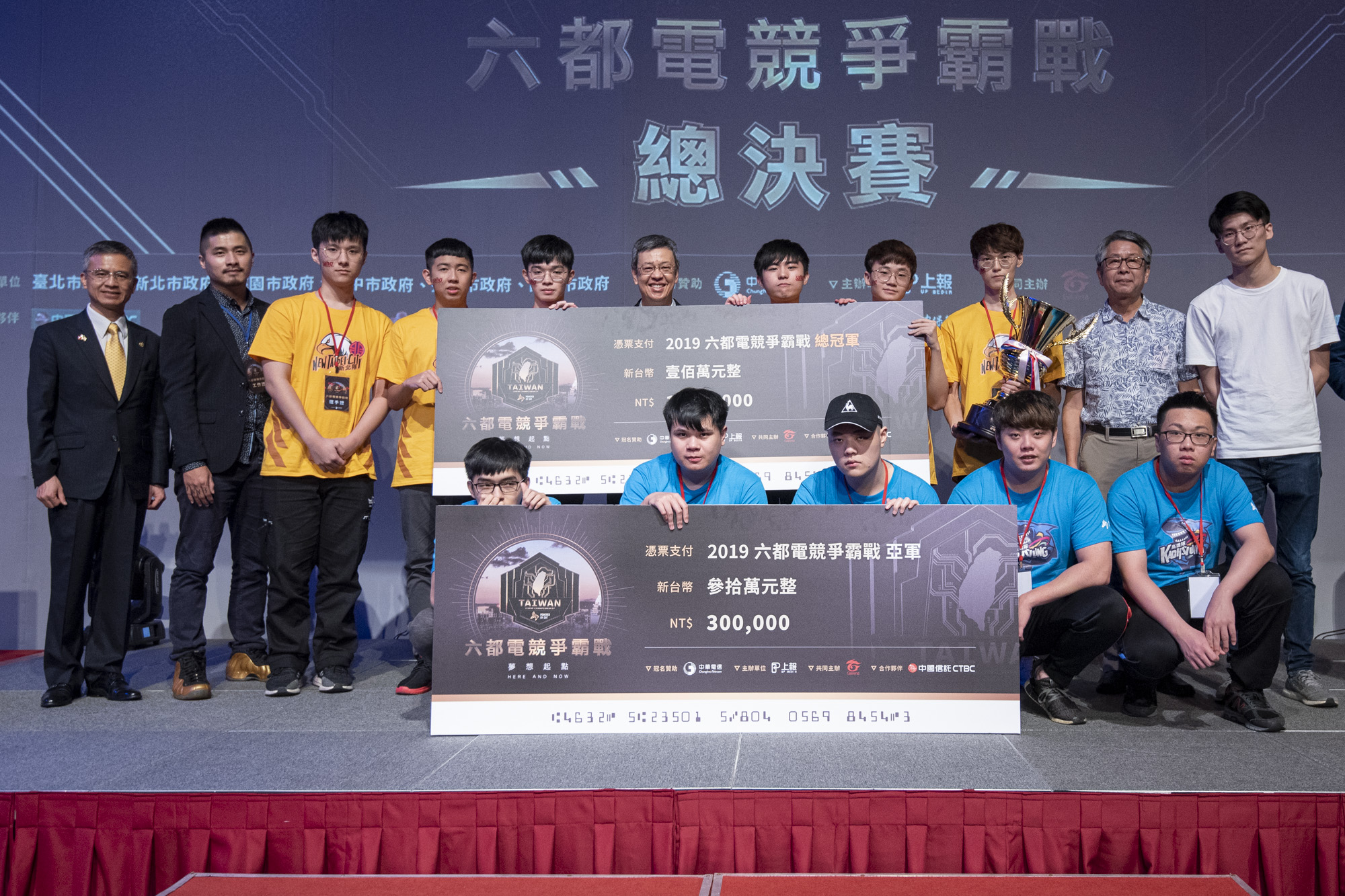 酷炫外表下實惠超值的遊戲主機 2018六都電競爭霸戰 賽事專用機種msi磅礡登場 Mobile01