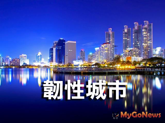 ▲營建署 因應極端氣候 打造韌性城市