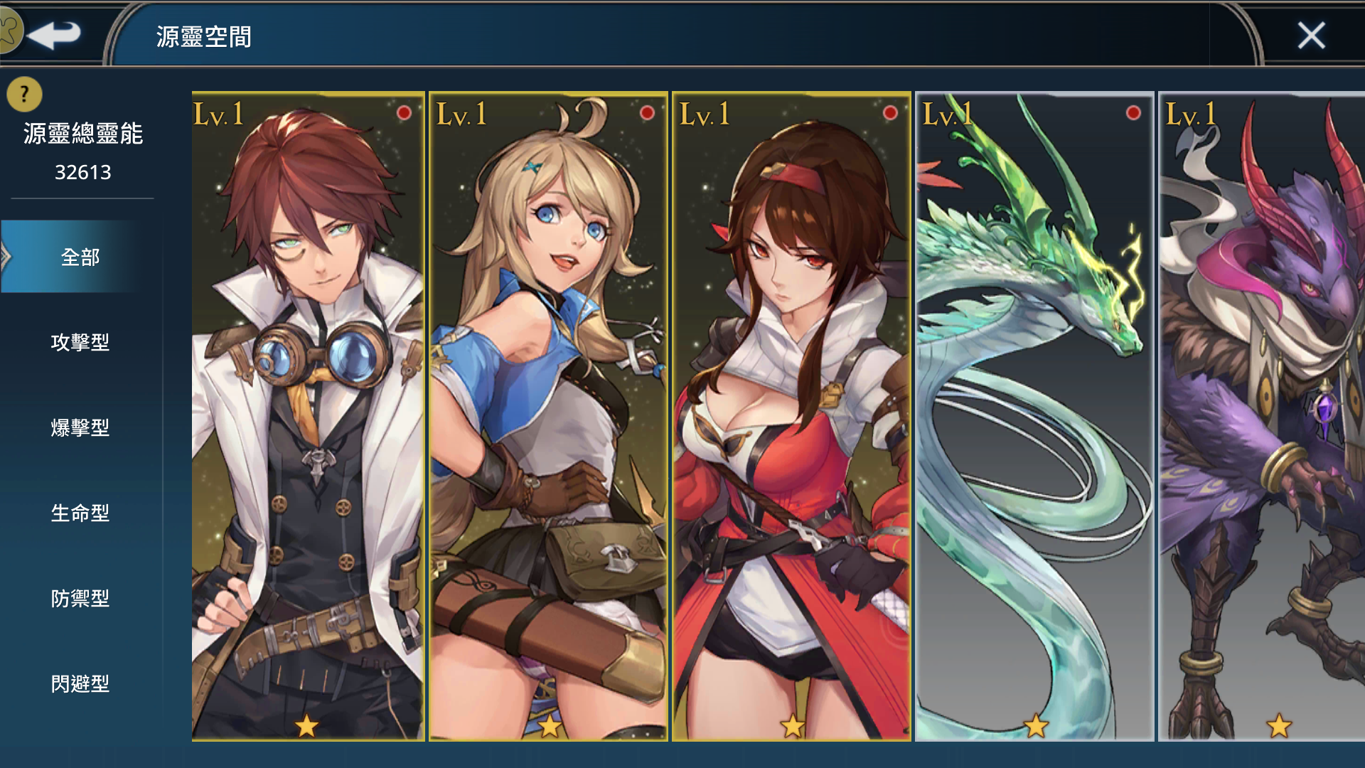 評測 幻想神域2 最頂級華麗視覺這就是台灣遊戲真實力 Yahoo奇摩遊戲電競