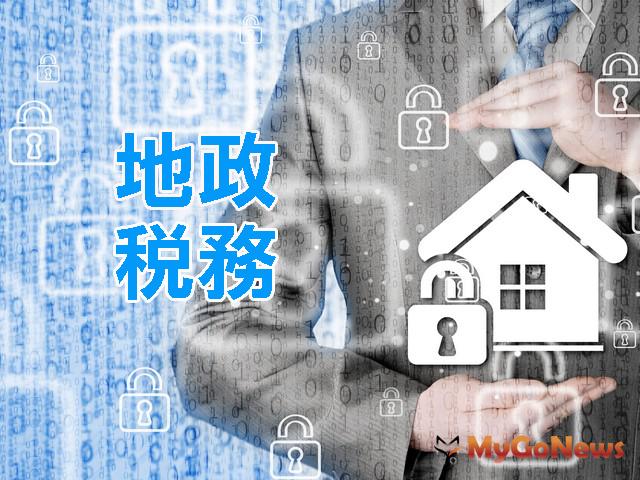 ▲完成區段徵收或重劃之土地，減半徵收地價稅2年，符合條件者可申請適用優惠稅率或減免地價稅
