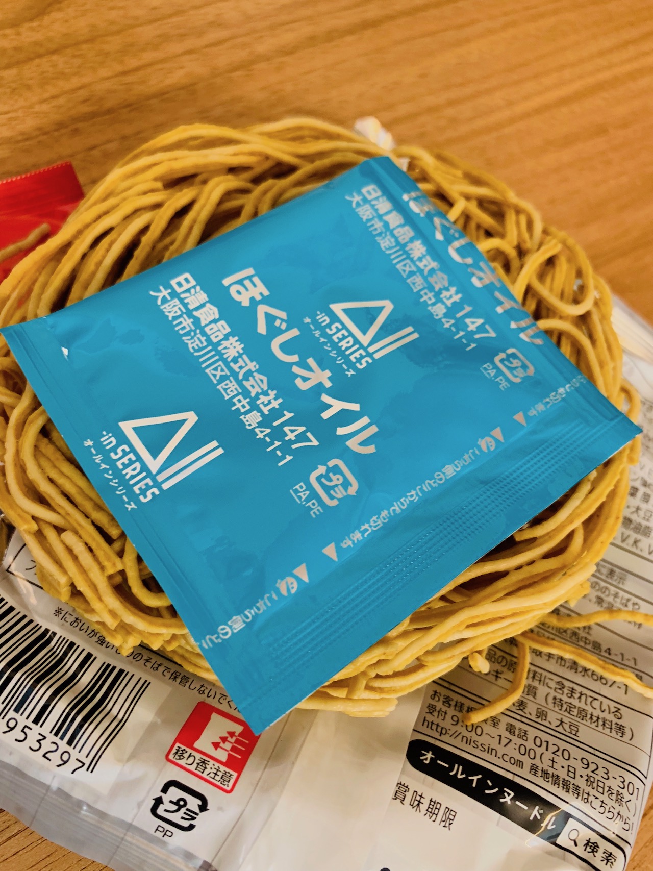 All-in NOODLES オールインヌードル、オールインパスタ