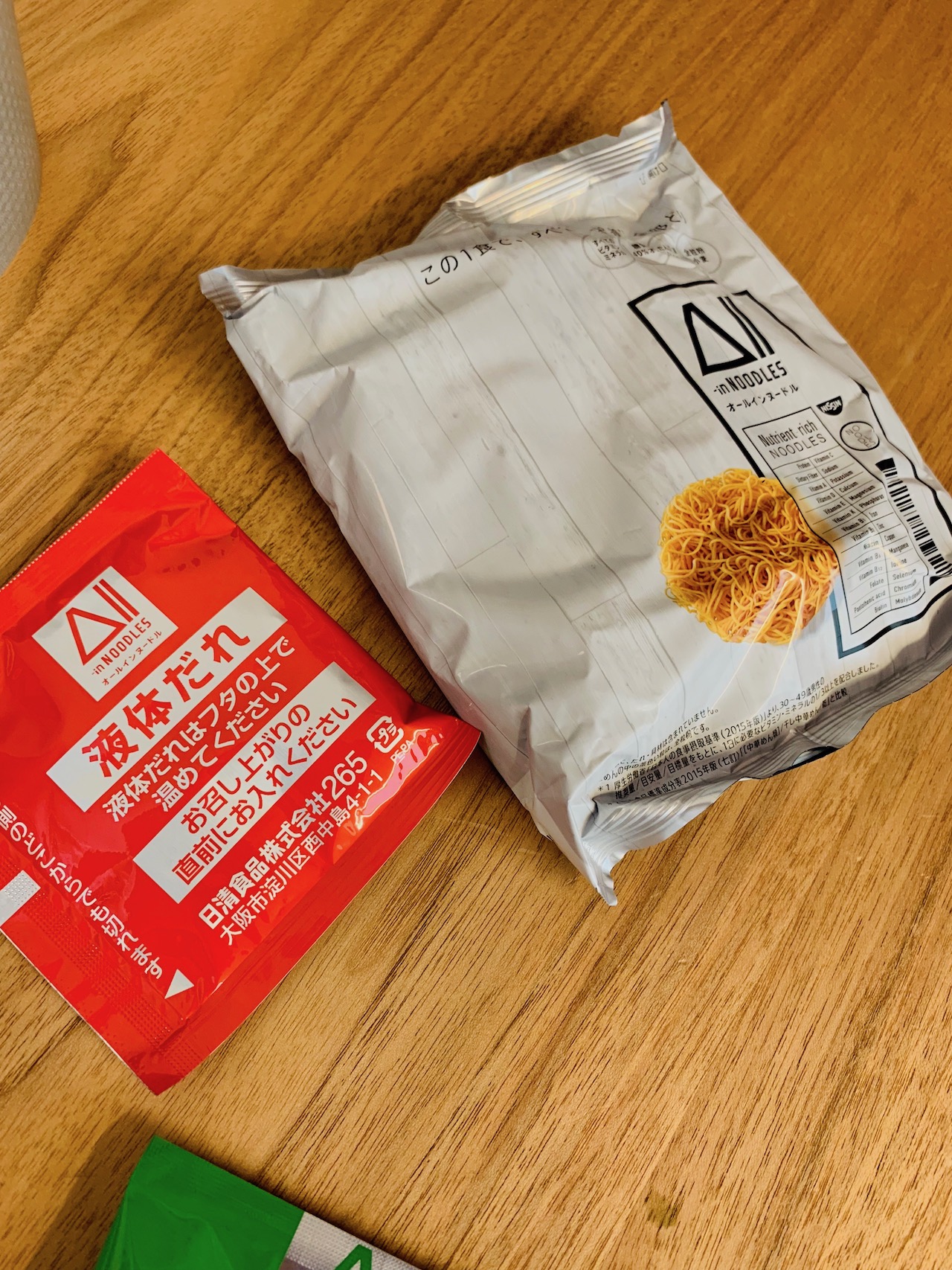 All-in NOODLES オールインヌードル、オールインパスタ